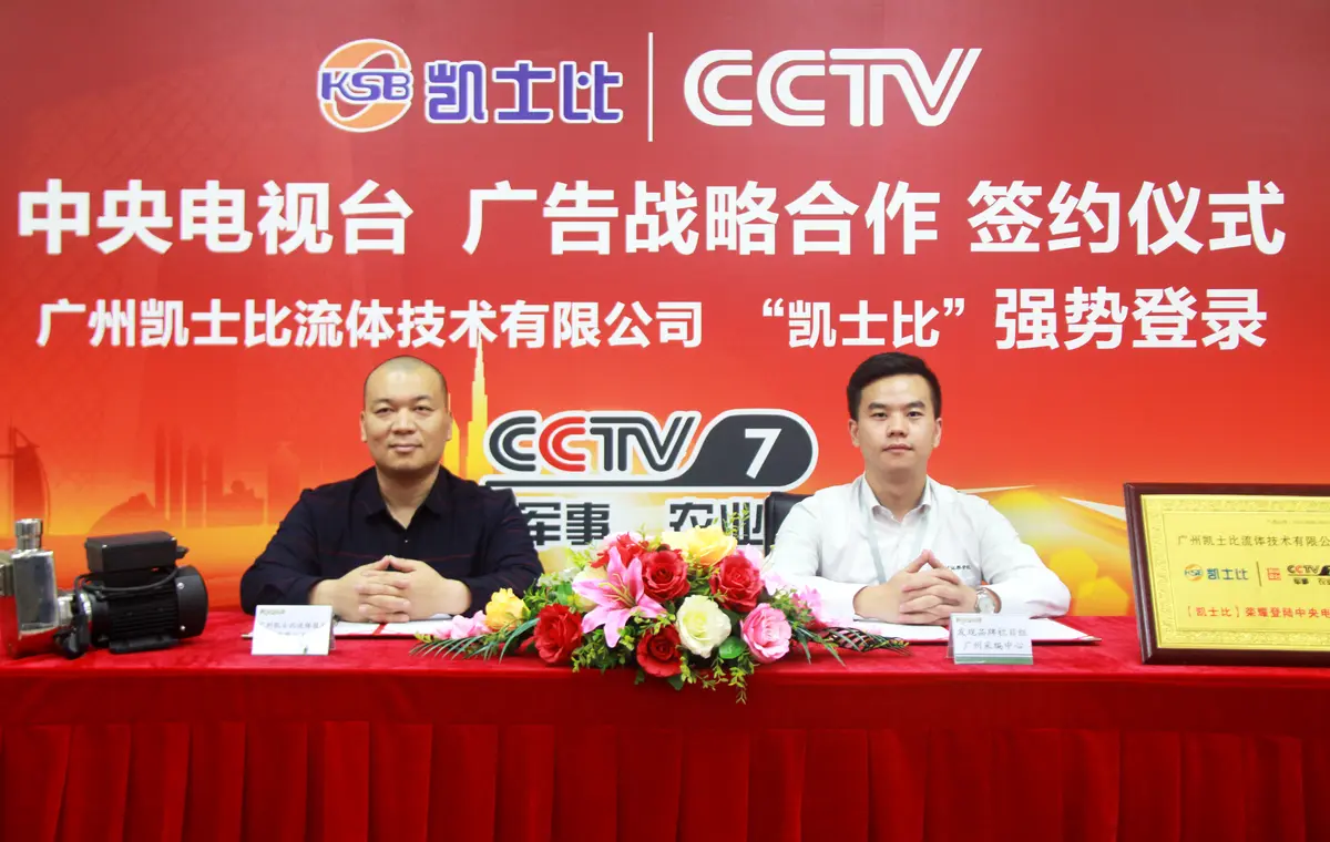 品牌推广活动合影